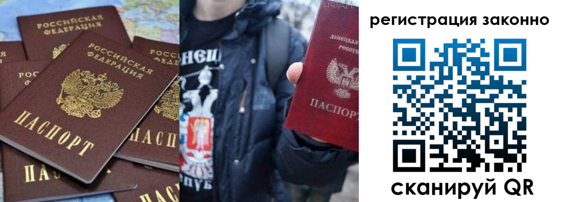 прописка штамп в Колпашево