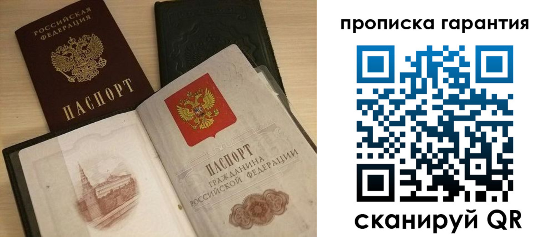временная регистрация госуслуги в Колпашево